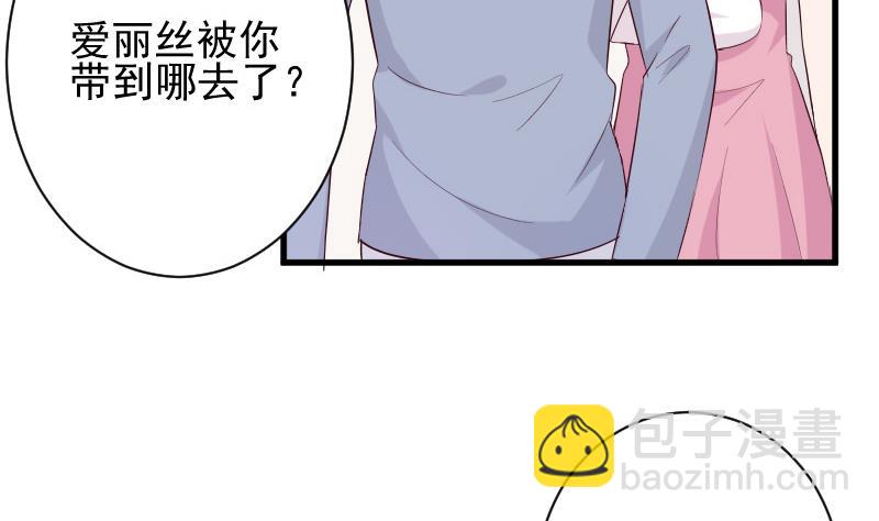 第153话 残页(1/2)-第153话