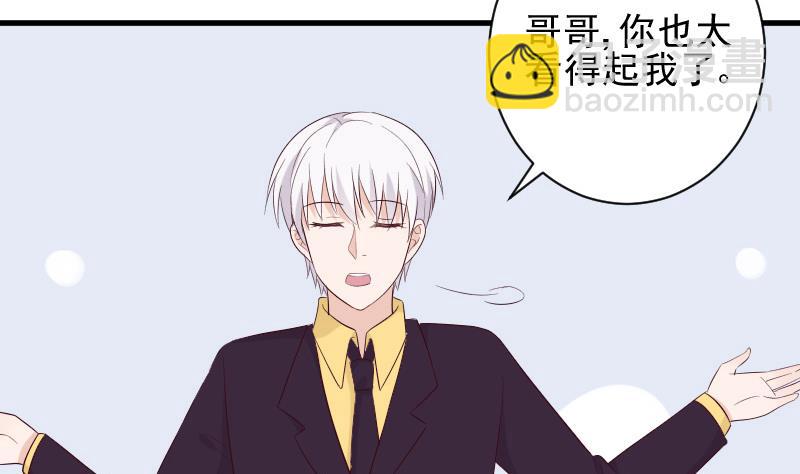 第153话 残页(1/2)-第153话