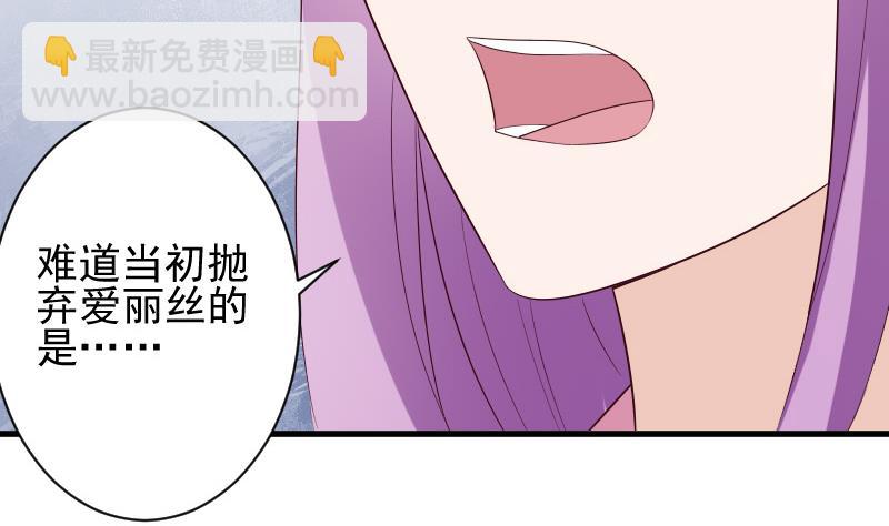 第153话 残页(1/2)-第153话