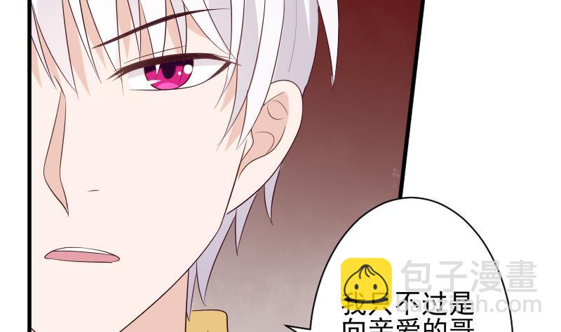 第153话 残页(1/2)-第153话