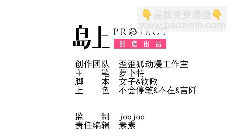 第153话 残页(1/2)-第153话