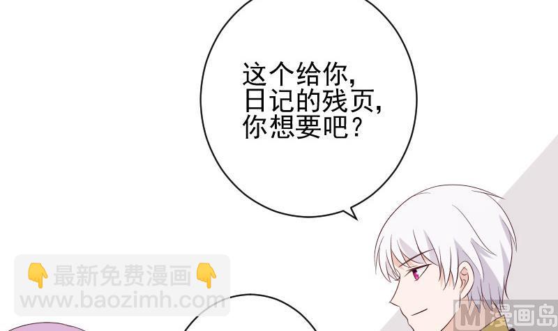 第153话 残页(1/2)-第153话