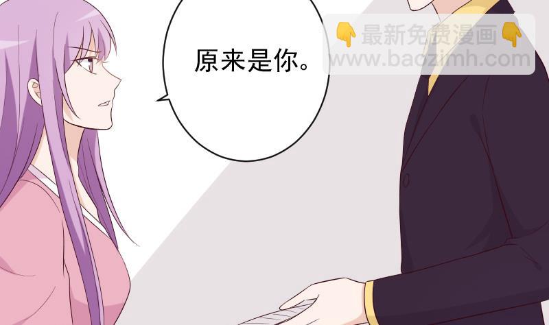 第153话 残页(1/2)-第153话