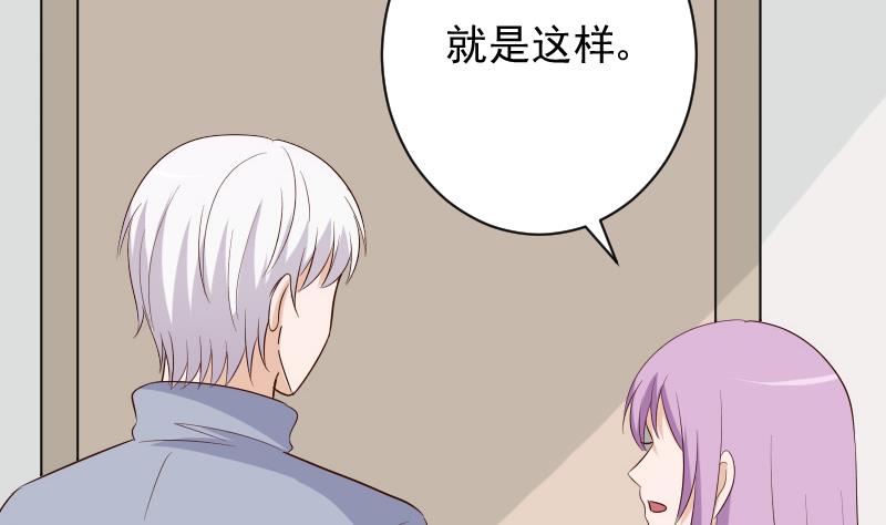 第155话 日记里的真相(1/2)-第155话