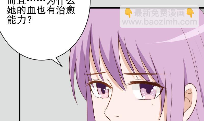 第155话 日记里的真相(1/2)-第155话