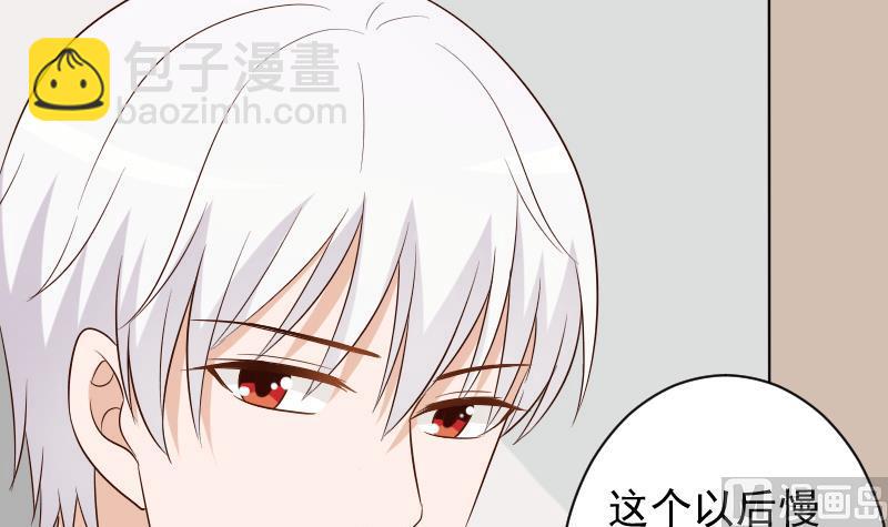 第155话 日记里的真相(1/2)-第155话