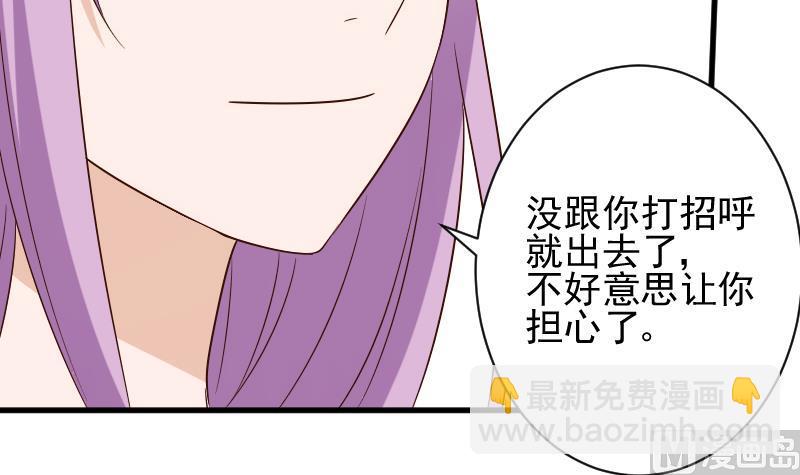 第155话 日记里的真相(1/2)-第155话