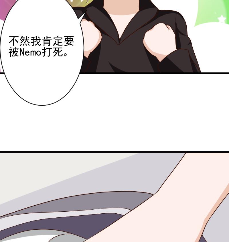 第155话 日记里的真相(1/2)-第155话
