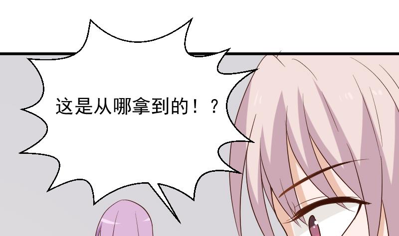 第155话 日记里的真相(1/2)-第155话