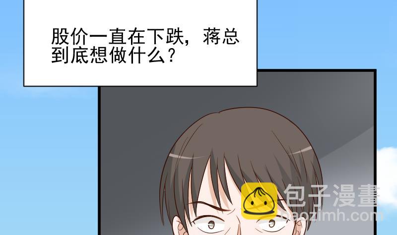 第155话 日记里的真相(1/2)-第155话