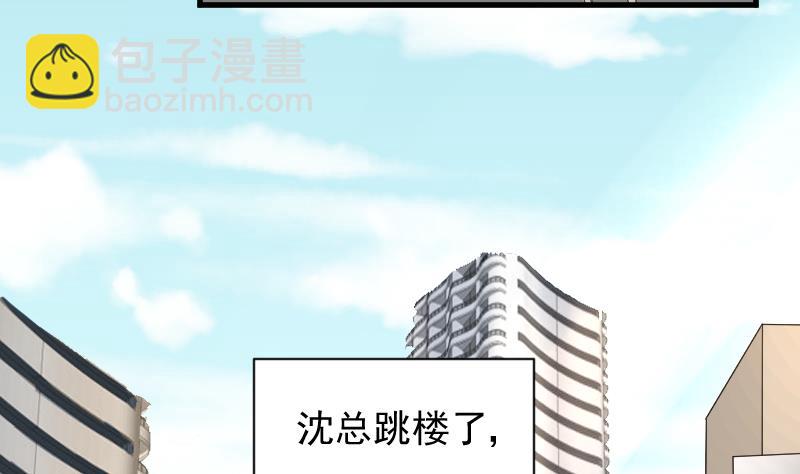 第155话 日记里的真相(1/2)-第155话