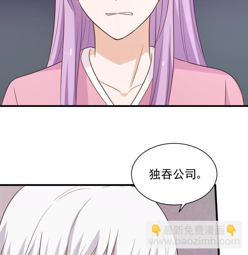 第155话 日记里的真相(1/2)-第155话