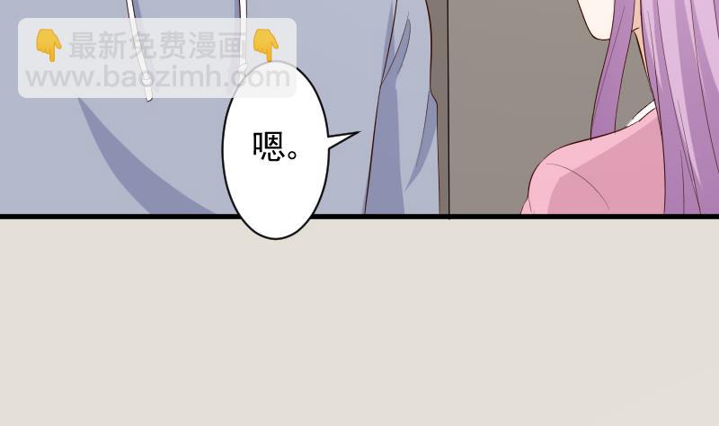 第157话 她怎么会在那儿？！(1/2)-第157话
