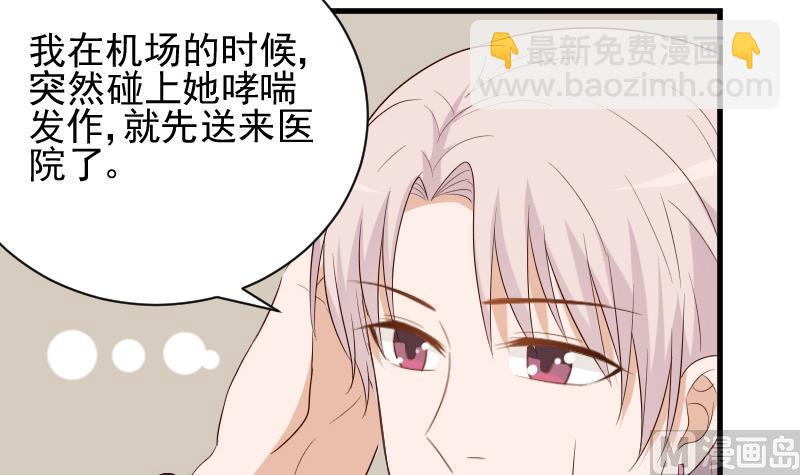 第157话 她怎么会在那儿？！(1/2)-第157话