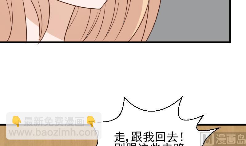第159话 我可不敢诱拐她(1/2)-第159话