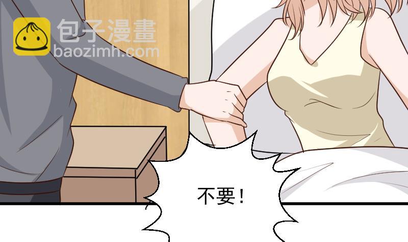 第159话 我可不敢诱拐她(1/2)-第159话