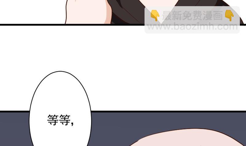 第159话 我可不敢诱拐她(1/2)-第159话