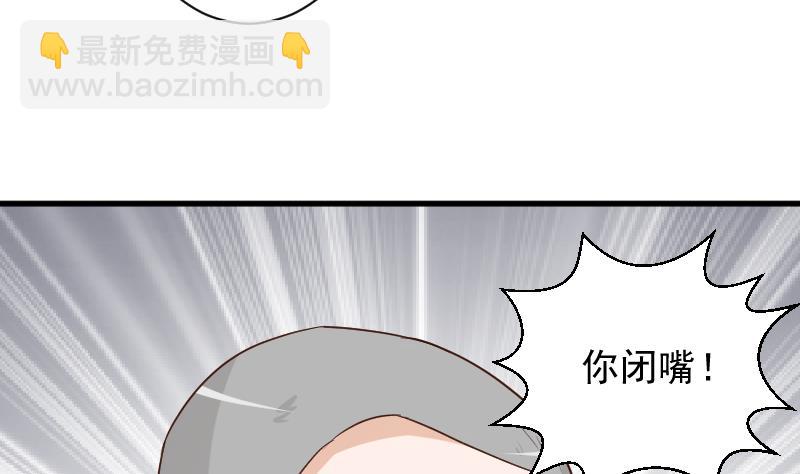 第159话 我可不敢诱拐她(1/2)-第159话