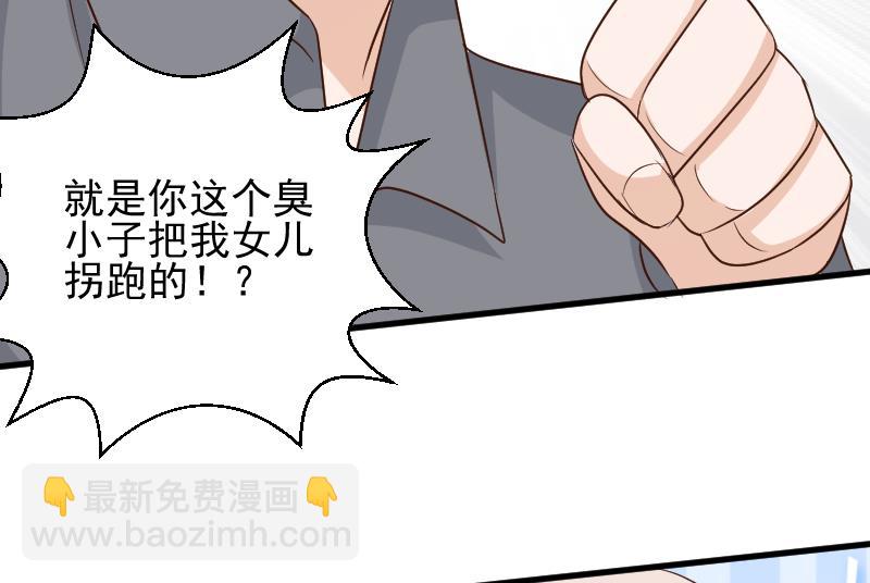 第159话 我可不敢诱拐她(1/2)-第159话