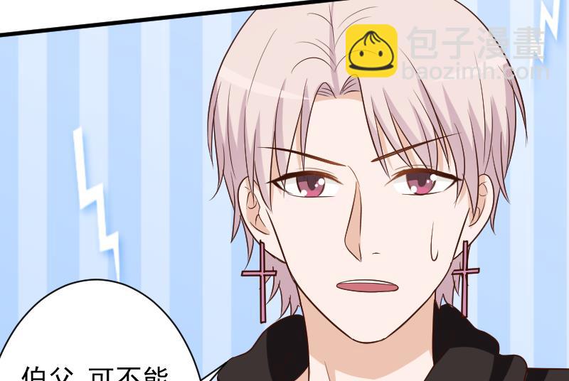 第159话 我可不敢诱拐她(1/2)-第159话