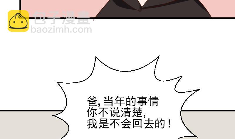 第159话 我可不敢诱拐她(1/2)-第159话
