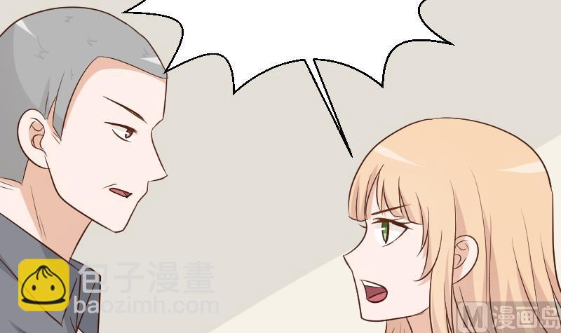 第159话 我可不敢诱拐她(1/2)-第159话