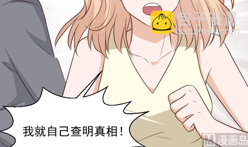 第159话 我可不敢诱拐她(1/2)-第159话