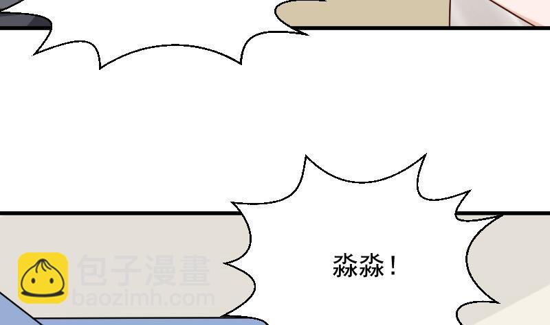 第159话 我可不敢诱拐她(1/2)-第159话