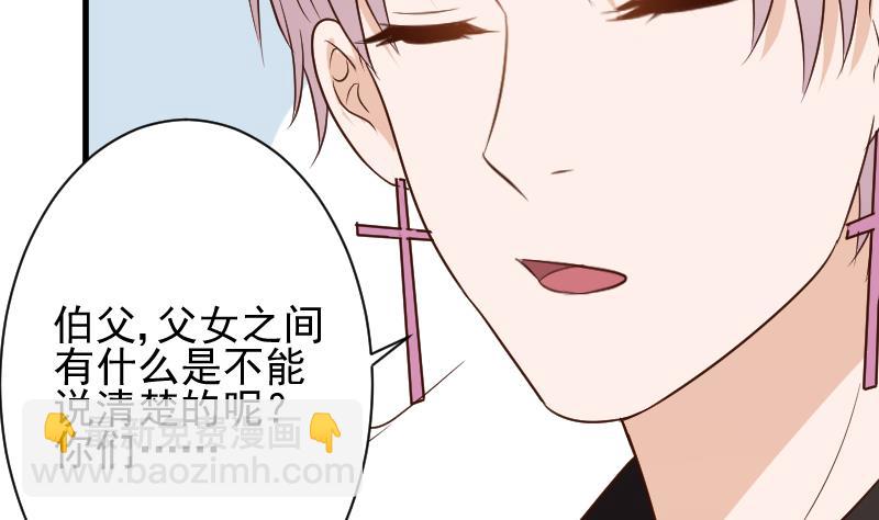 第159话 我可不敢诱拐她(1/2)-第159话