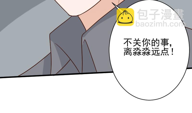 第159话 我可不敢诱拐她(1/2)-第159话