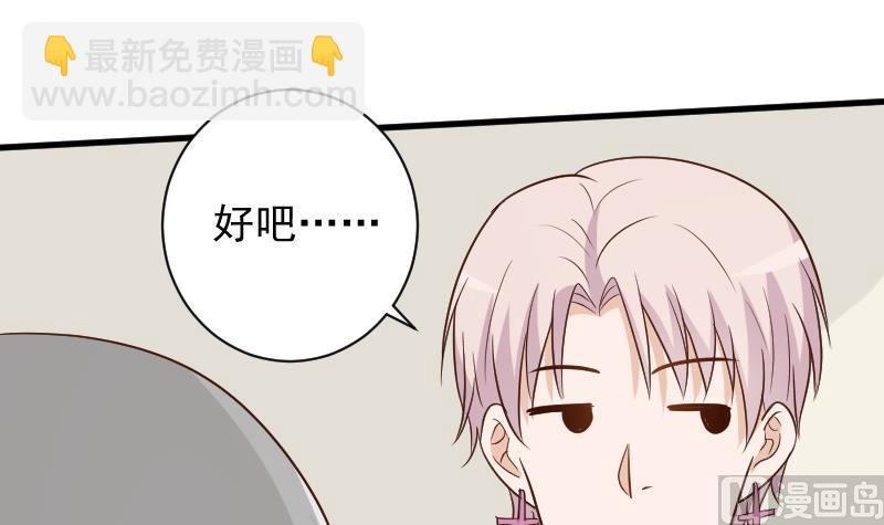 第159话 我可不敢诱拐她(1/2)-第159话