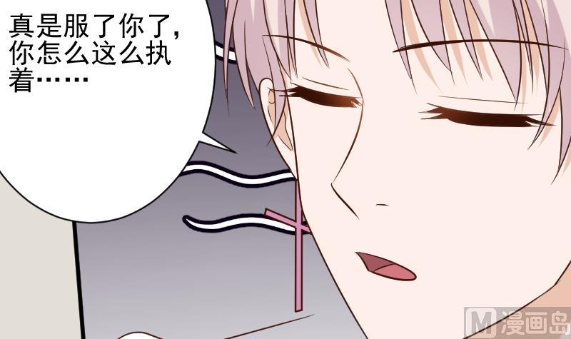 第159话 我可不敢诱拐她(1/2)-第159话