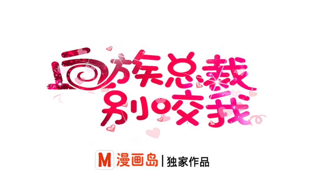 第17话 交谈-第17话