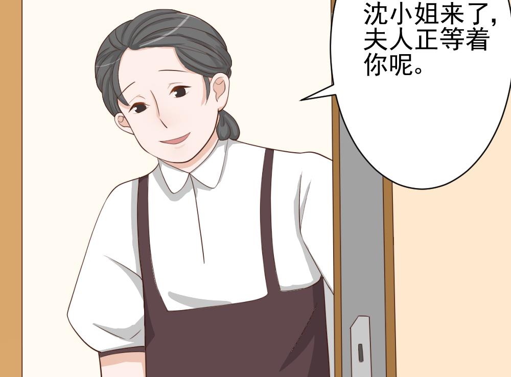 第17话 交谈-第17话