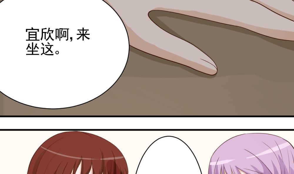 第17话 交谈-第17话