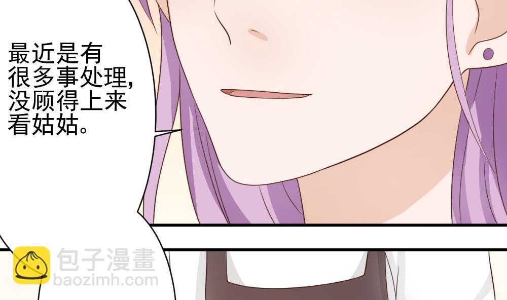第17话 交谈-第17话