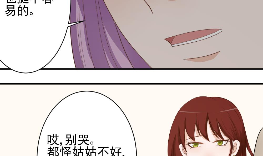 第17话 交谈-第17话