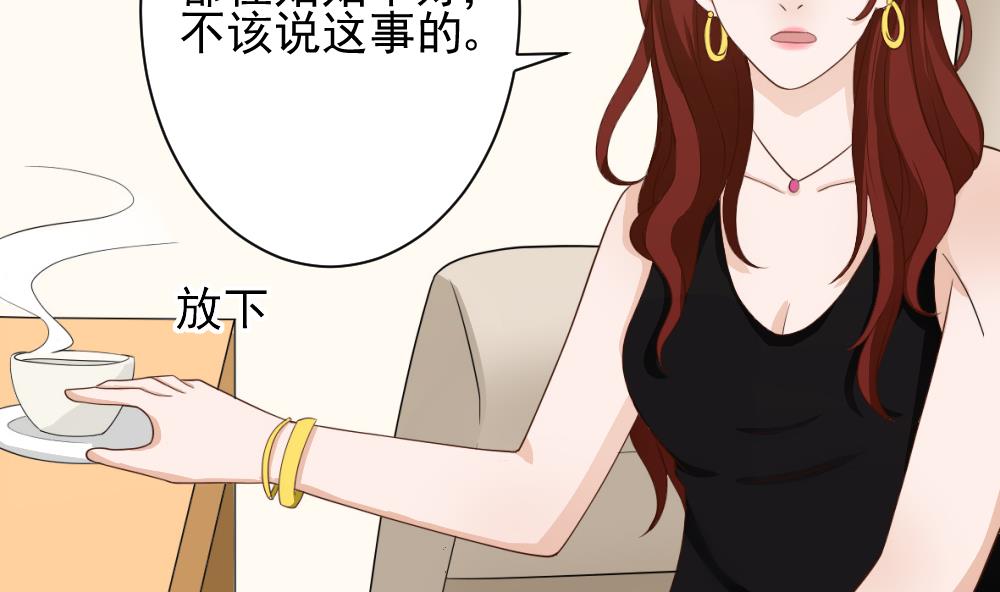 第17话 交谈-第17话