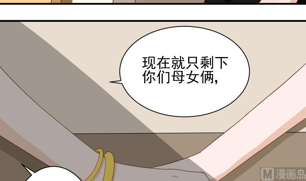 第17话 交谈-第17话