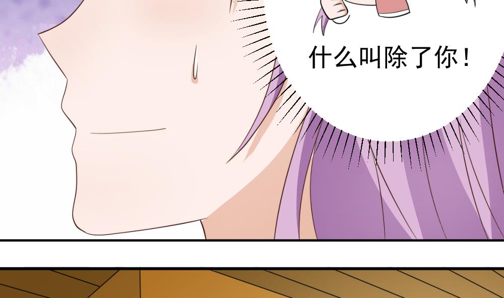 第17话 交谈-第17话