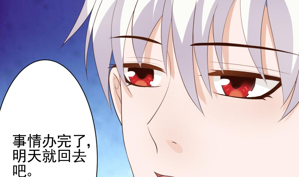 第17话 交谈-第17话