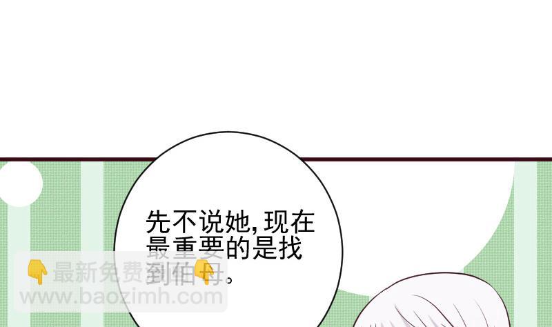 第161话 兄弟联手(1/2)-第161话