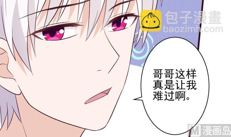 第161话 兄弟联手(1/2)-第161话