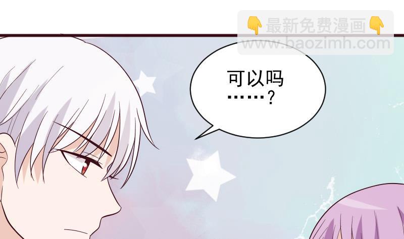 第163话 你一定要小心(1/2)-第163话