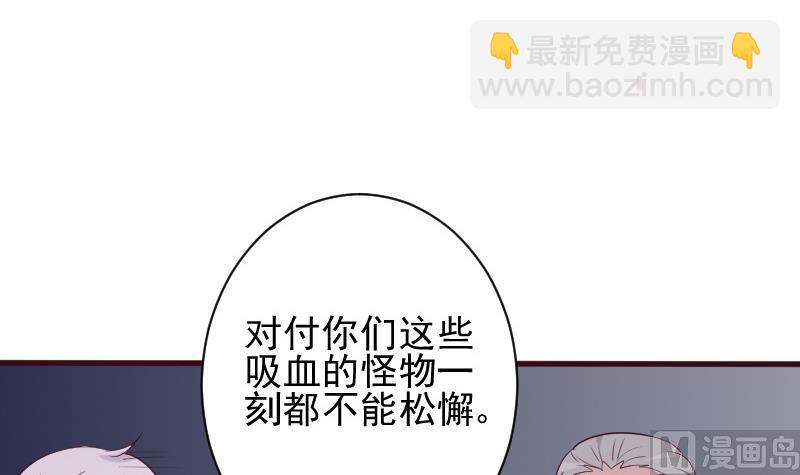 第163话 你一定要小心(1/2)-第163话