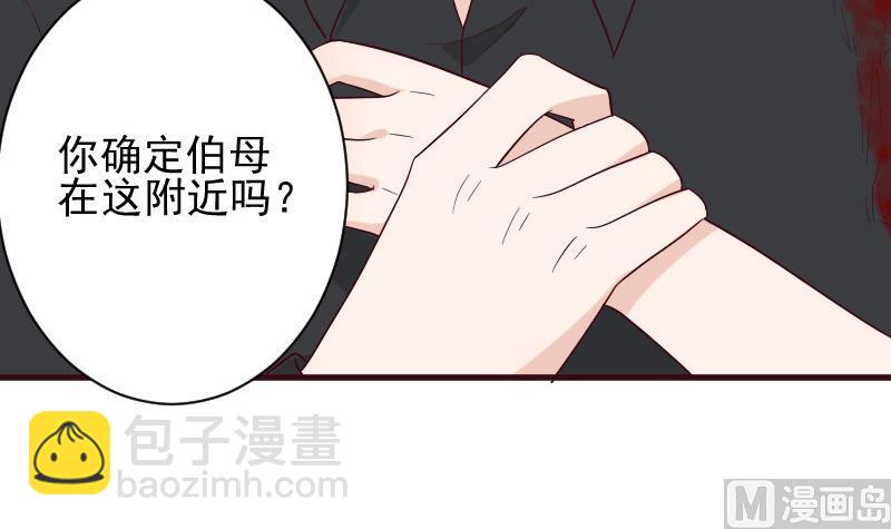 第163话 你一定要小心(1/2)-第163话