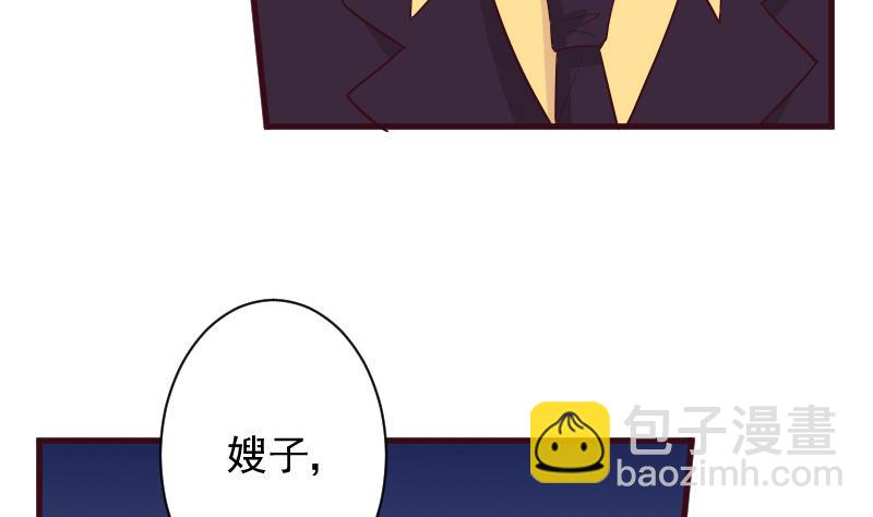 第163话 你一定要小心(1/2)-第163话