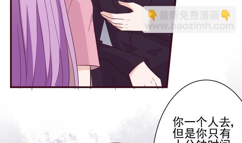 第163话 你一定要小心(1/2)-第163话