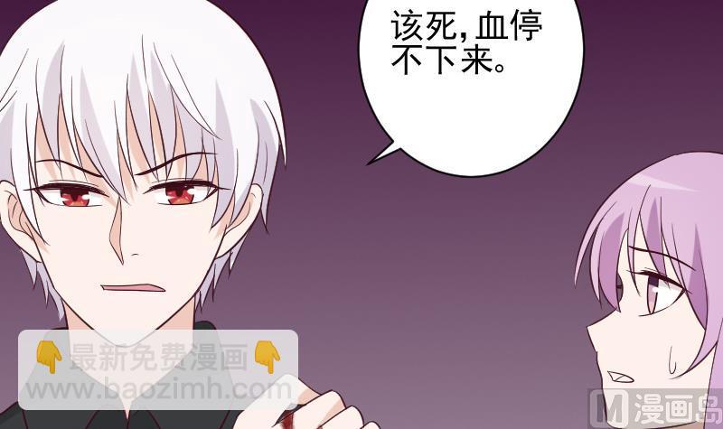 第163话 你一定要小心(1/2)-第163话