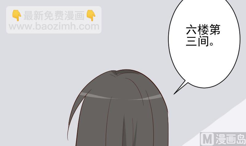 第165话 立场不同无法相爱(1/2)-第165话